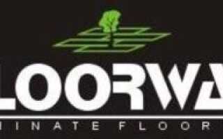 Ламинат FloorWay (Флорвей)– отзывы покупателей и история компании