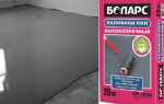 Какой наливной пол лучше — сравнительный обзор вариантов