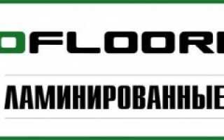 Ламинат Ecoflooring (Экофлуринг) – отзывы покупателей и история компании
