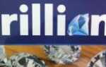Ламинат Brilliant – отзывы покупателей и история компании