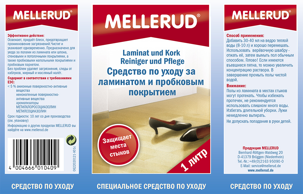 RU Laminat Kork R 1l V01c