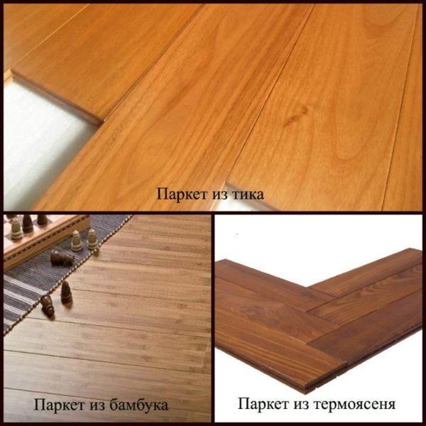 Паркет из тика, бамбука и термоясеня