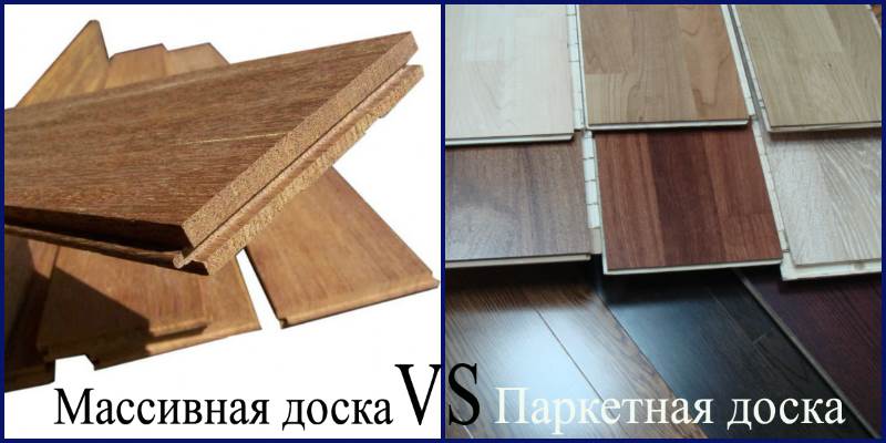 Паркетная доска или массивная что лучше