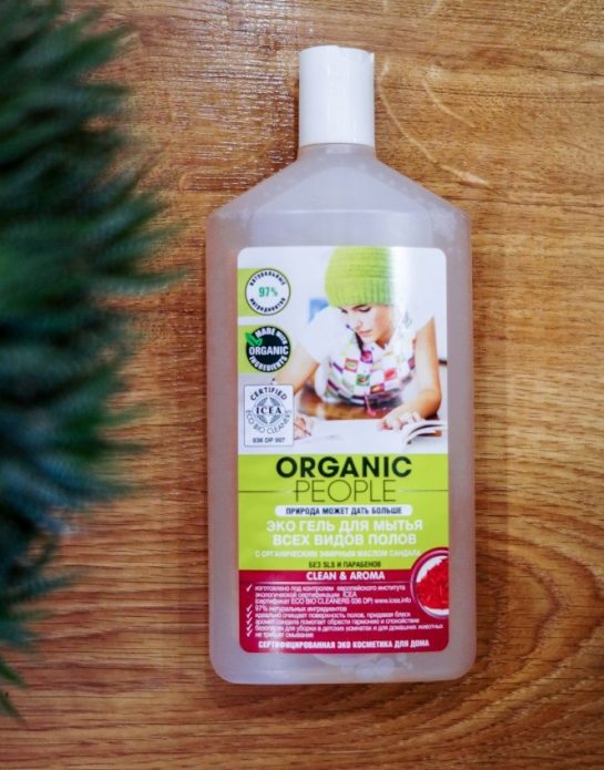 Organic People