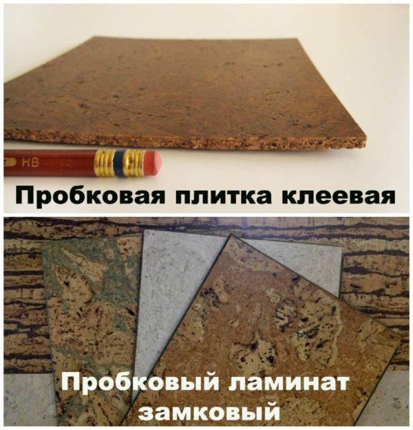 Пробковая плитка и ламинат