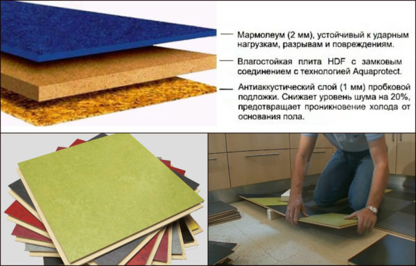 Мармолеум